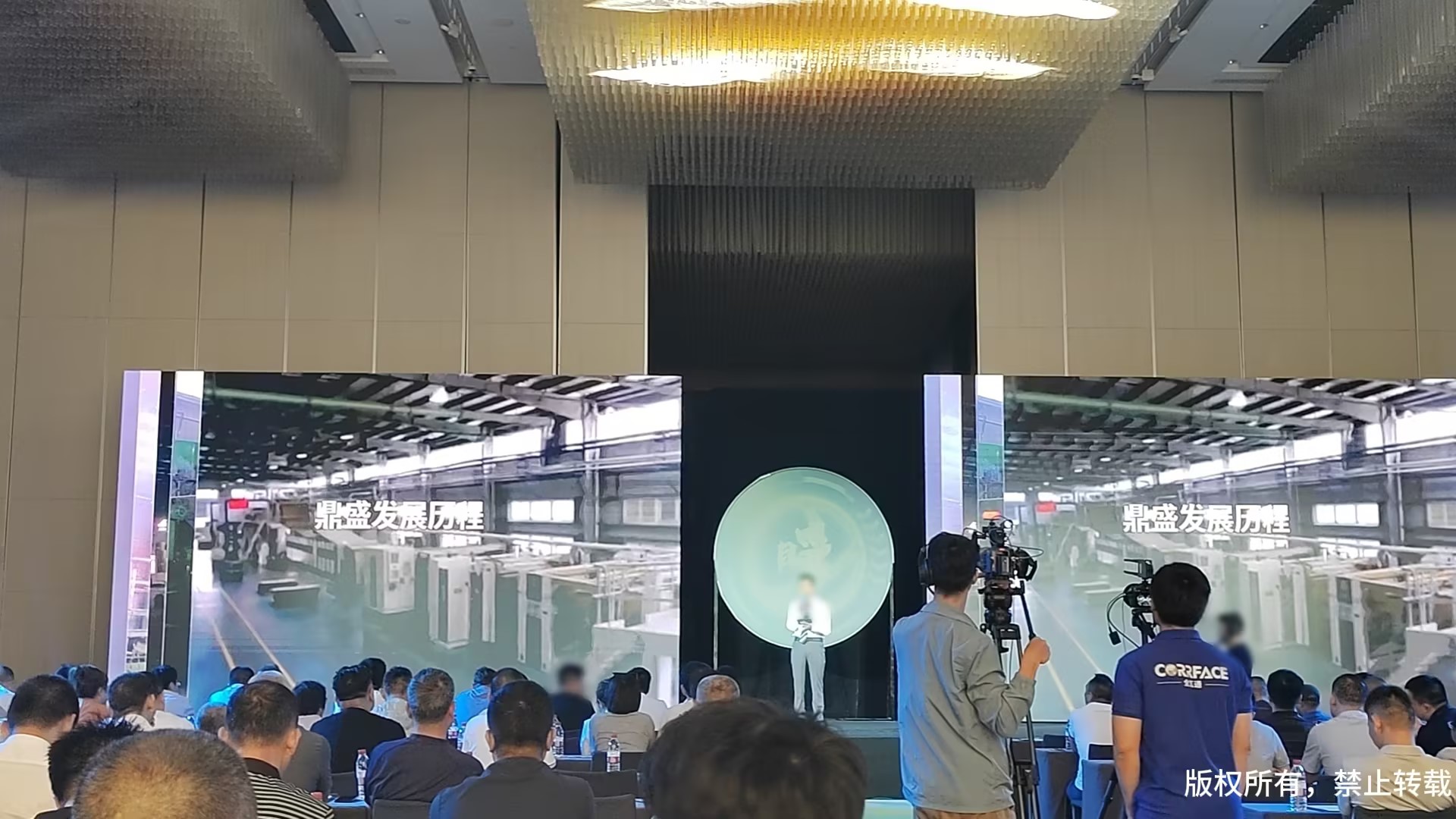 演讲现场.jpg